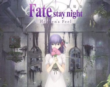 《Fate動畫相關發表》電影版將以3章節分批上映&意想不到的作品動畫化?