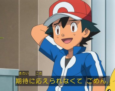 《精靈寶可夢XY&Z》作畫監督也很不解動畫劇情安排…