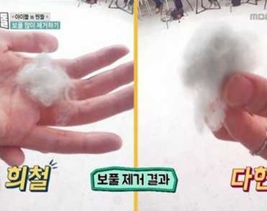 《如何處理衣服上的毛球》不買除毛器也能輕鬆取下