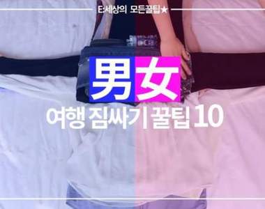 超強大《50%整理術》幫你直接省出50%空間出來