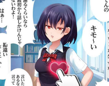 美少女辱罵遊戲《我討厭你》僅有抖M的豬才能體會箇中滋味