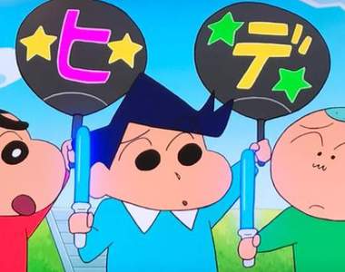 蠟筆小新論《偶像迷做華麗扇子的原因》老實說小新做的比較有用……