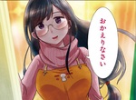 《28歲未亡人餵食男高中生》這絕對不是裏本情節 《28歲未亡人餵食男高中生》這絕對不是裏本情節