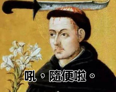 《歷史名畫錯誤解讀》這樣叫人以後如何面對名畫ww