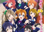 機台版《LoveLive!學園偶像祭》高解析度的校園偶像來當各位的存錢筒了~ 機台版《LoveLive!學園偶像祭》高解析度的校園偶像來當各位的存錢筒了~