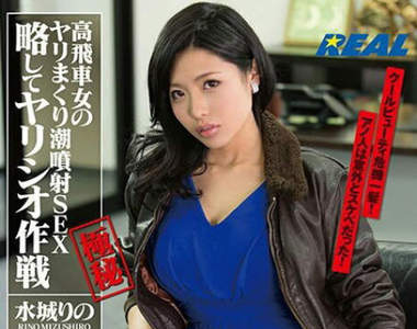 《AV版正宗哥吉拉》才色兼備的特使將怎麼抵禦發狂的性獸ww