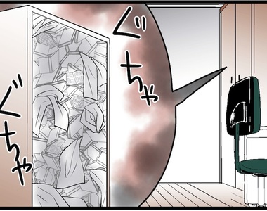 網路漫畫《不擅長整理的人就懂的事》整理得太乾淨就找不到東西咩