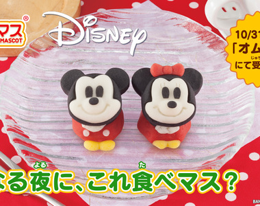 《迪士尼米奇米妮和菓子》萌萌聖誕節限定～快去小7找找吧