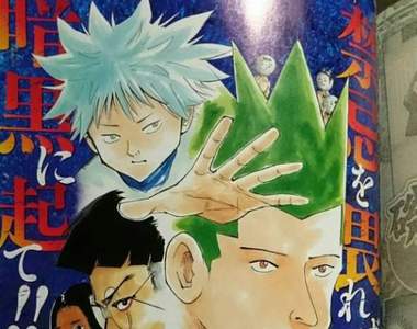 《鄉民替冨樫老師找合作夥伴》哪位漫畫家最適合擔任獵人作畫？