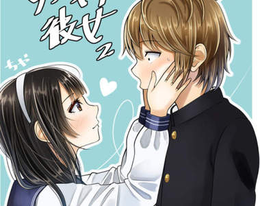 遊戲維繫情侶感情《手遊女友》為什麼我玩遊戲都沒遇到這種好事……