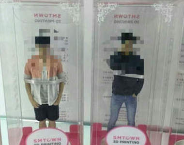 超崩壞《官方週邊商品》你這要EXO飯情何以堪