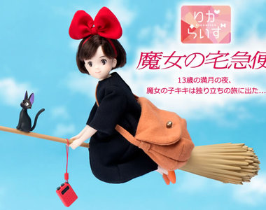 魔女宅急便《琪琪莉卡娃娃》連吉吉跟迷你裝備全部都好想舔(◉◞౪◟◉)