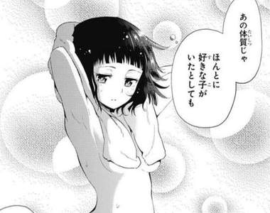《少年Jump新連載》曾經被腰斬的作者們捲土重來