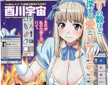熱血職場漫畫《EG繪圖師》菜鳥勇闖18禁遊戲業界