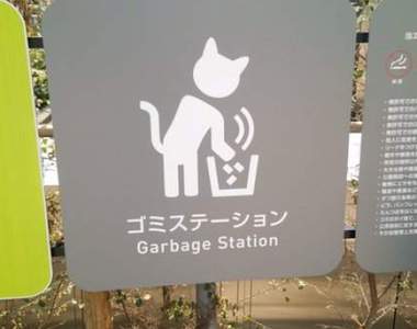 身體力行《人形符號標誌》推特網友各種神發想解讀ww