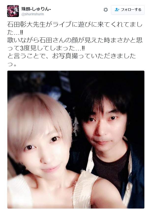 石田彰與模特兒日南響子傳緋聞 雙方合照引發交往傳言 石田彰與模特兒日南響子傳緋聞 雙方合照引發交往傳言