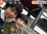 童星《加藤清史郎》完全型男化 和蘆田愛菜間的互動根本小情侶嘛♥ 童星《加藤清史郎》完全型男化 和蘆田愛菜間的互動根本小情侶嘛♥
