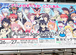 《AnimeJapan動畫祭典現場採訪》男角為主的作品人氣超旺 《AnimeJapan動畫祭典現場採訪》男角為主的作品人氣超旺