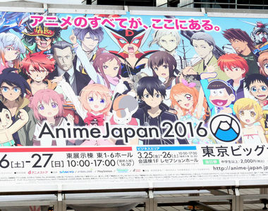 《AnimeJapan動畫祭典現場採訪》男角為主的作品人氣超旺