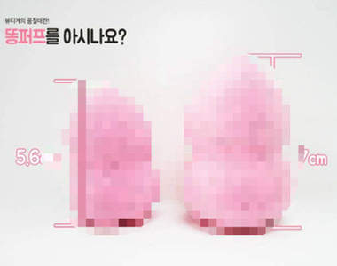 《韓國大創熱賣商品TOP 5》想不到第一名竟然是軟綿綿的......