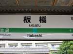 日本人遊台北《一定要拍捷運路線的理由》府中在板橋旁邊很奇怪…… 日本人遊台北《一定要拍捷運路線的理由》府中在板橋旁邊很奇怪……
