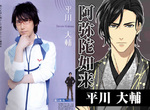 令人興奮的《佛擬人手機遊戲》聲優消息第三彈公開啦 令人興奮的《佛擬人手機遊戲》聲優消息第三彈公開啦