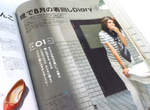 吐槽點滿滿《女性雜誌文案》疑似懷孕而開始的平底鞋穿搭ww 吐槽點滿滿《女性雜誌文案》疑似懷孕而開始的平底鞋穿搭ww
