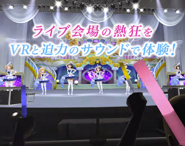 《偶像大師 灰姑娘女孩》正式登錄PSVR 活生生的愛豆乳在我面前啊（哭）