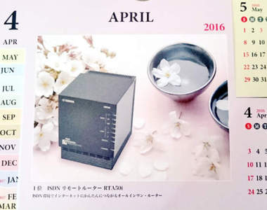 全裸入鏡《路由器寫真桌曆》科技宅看著這些照片會興奮嗎?