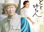 《桂正和真人出演日劇大姊當家》老師你是準備跨行了嗎XD 《桂正和真人出演日劇大姊當家》老師你是準備跨行了嗎XD