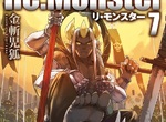 宅漫畫推薦《Re:Monster》重生成為怪物下剋上 宅漫畫推薦《Re:Monster》重生成為怪物下剋上