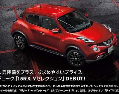 《Nissan Juke》帥氣Style Black Package日本上身