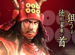 《大河劇驚見信長之野望》還真的是在玩遊戲勒… 《大河劇驚見信長之野望》還真的是在玩遊戲勒…