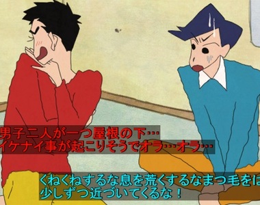 萬年幼稚園屁孩《蠟筆小新長大》變帥哥還是要跟風間...(´,,•ω•,,)♡