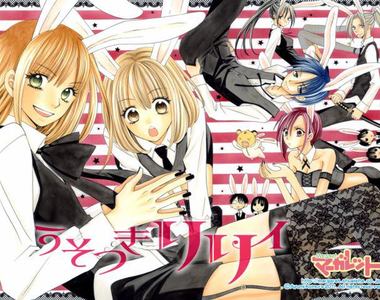 偽百合漫畫《愛說謊的莉莉》女裝男子的女性神聖論