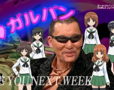 《針對動漫宅的偏頗報導》就跟嫌犯幾乎都吃過麵包一樣荒謬