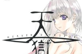 新刊《エロ漫畫的現場》一窺28位成人漫畫界傳奇作者 新刊《エロ漫畫的現場》一窺28位成人漫畫界傳奇作者