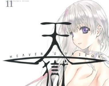 新刊《エロ漫畫的現場》一窺28位成人漫畫界傳奇作者