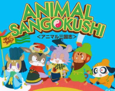 詭異的《三國志著色畫》小孩子絕對會嚇死……