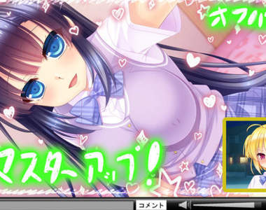 勸世18禁遊戲《天真少女愛上變態實況者》我也想開實況了……