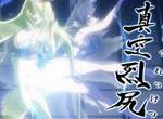科學分析競女《真空烈尻之突破音速的屁屁》一本正經講解有病的東西…… 科學分析競女《真空烈尻之突破音速的屁屁》一本正經講解有病的東西……