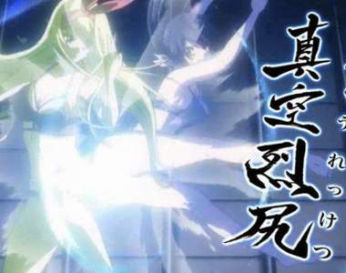 科學分析競女《真空烈尻之突破音速的屁屁》一本正經講解有病的東西……