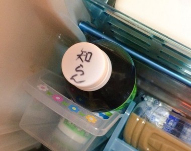 《打開冰箱的瞬間》理解不能的冰箱奇物怎麼會出現在這裡?