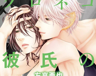 2016《腐女必看不朽BL名作20選》エロエロ的色色篇♥