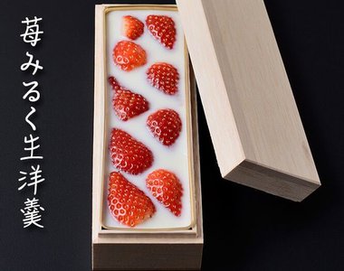 新羊羹口感《草莓牛奶羊羹》草莓控們應該會瘋狂吧～