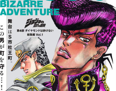 《JoJo的奇妙冒險第四部》真人電影卡司公開　這次是認真的...！