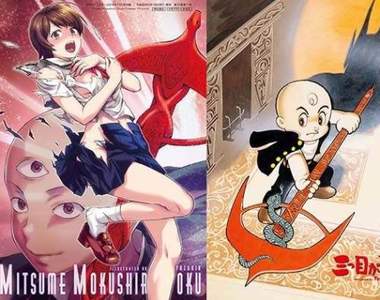 爆衣露乳《三眼默示錄》手塚治虫經典漫畫工口化引發爭議…