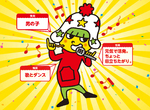 作畫失誤?《模範生點心餅第3代吉祥物》誰能解釋這衣服口袋的構造…… 作畫失誤?《模範生點心餅第3代吉祥物》誰能解釋這衣服口袋的構造……