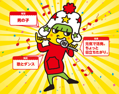 作畫失誤？《模範生點心餅第3代吉祥物》誰能解釋這衣服口袋的構造……