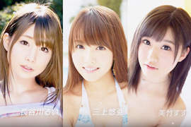 《DMM票選最強AV女優》2016年最優秀新人女優賞名單公佈 《DMM票選最強AV女優》2016年最優秀新人女優賞名單公佈